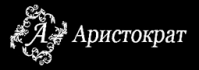 Ресторан «Аристократ»