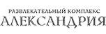 Развлекательный комплекс «Александрия»