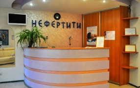 Медико-косметологический салон красоты «Нефертити»